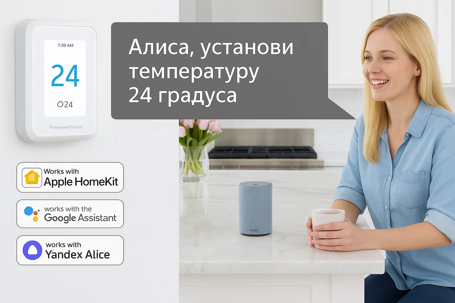 Энергоаудит умного дома